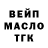 Дистиллят ТГК концентрат end game.