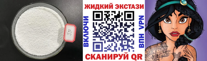 БУТИРАТ бутик Краснозаводск