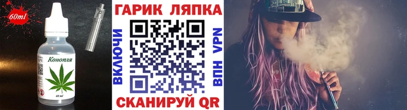 Печенье с ТГК марихуана Краснозаводск