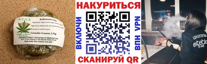 OMG рабочий сайт  Краснозаводск  Еда ТГК марихуана 