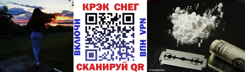 COCAIN Эквадор  Краснозаводск 