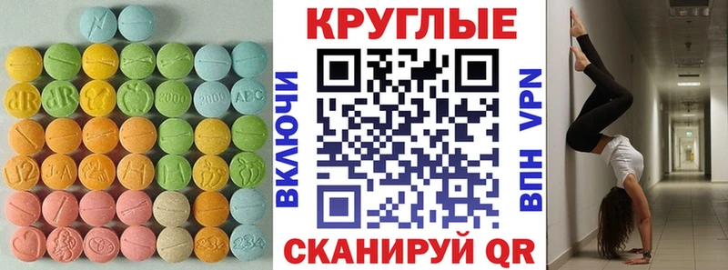 купить  сайты  Краснозаводск  ЭКСТАЗИ 280 MDMA 