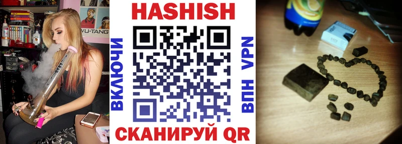 ГАШИШ AMNESIA HAZE  Краснозаводск 