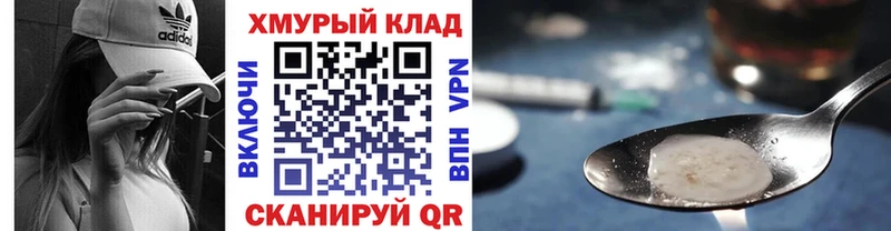 сколько стоит OMG ссылка Героин Афган Краснозаводск