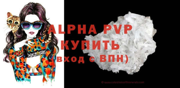 хмурый Краснослободск