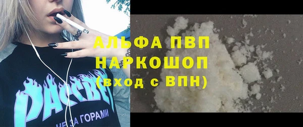 ПСИЛОЦИБИНОВЫЕ ГРИБЫ Лагань