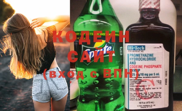 хмурый Краснослободск