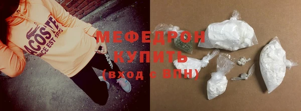 хмурый Краснослободск