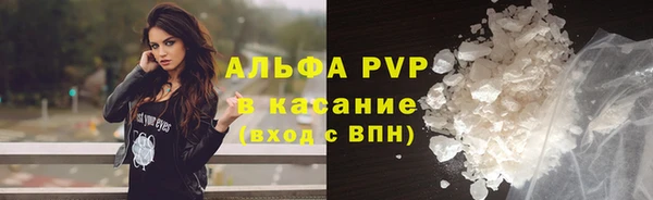 дурь Красноперекопск