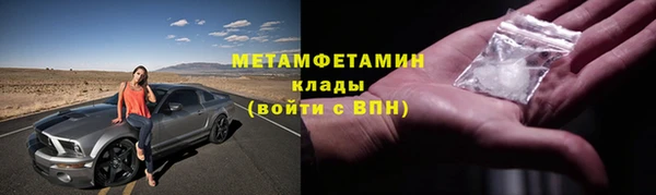 кокаин премиум Ишимбай