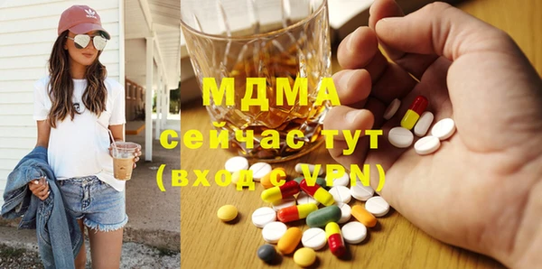 хмурый Краснослободск