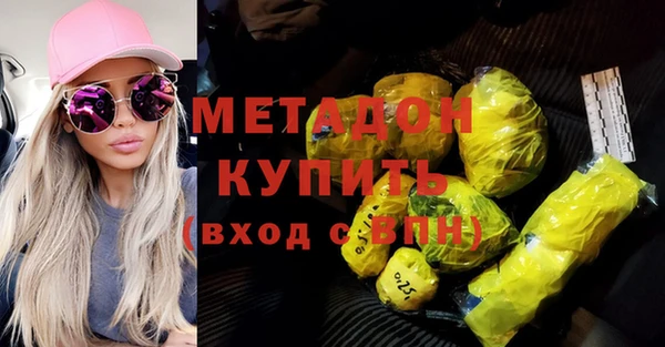 альфа пвп Краснотурьинск