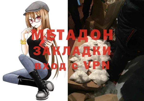 мдма Ладушкин