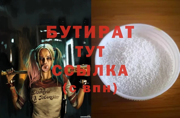 ПСИЛОЦИБИНОВЫЕ ГРИБЫ Лагань