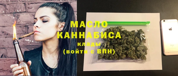 мдма Ладушкин