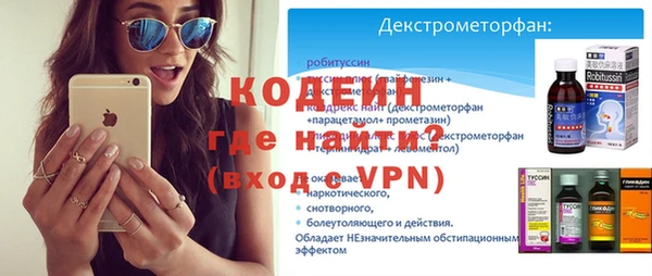 дурь Красноперекопск