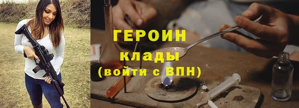 ПСИЛОЦИБИНОВЫЕ ГРИБЫ Лагань