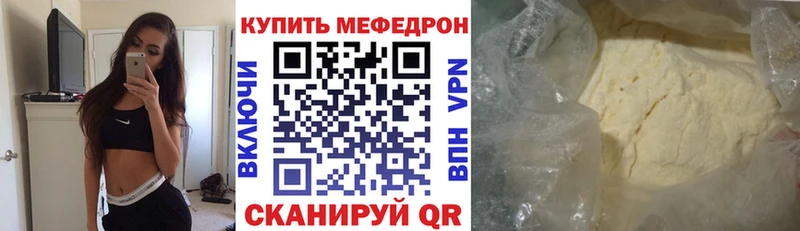 МЕФ 4 MMC  OMG рабочий сайт  Краснозаводск  закладка 