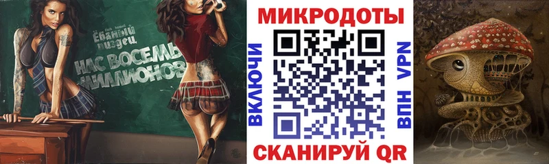 Галлюциногенные грибы прущие грибы  даркнет сайт  Краснозаводск 